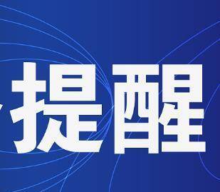 大连招聘网_2018招商银行大连分行校园招聘公告解读与网申指导讲座课程视频 银行招聘在线课程 19课堂(2)