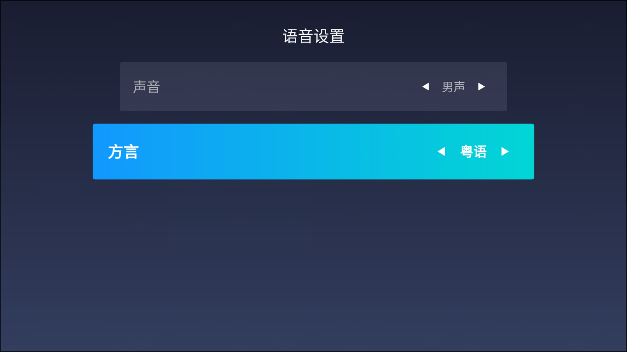 遥控器|刻刻A1“家用级”智能投影仪评测：2800光源流明，支持AI语音操作