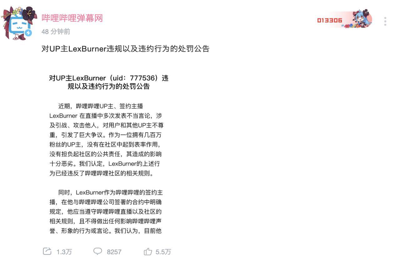 台湾民进党政府对中国香港说三道四，国台办批：恶人先告状