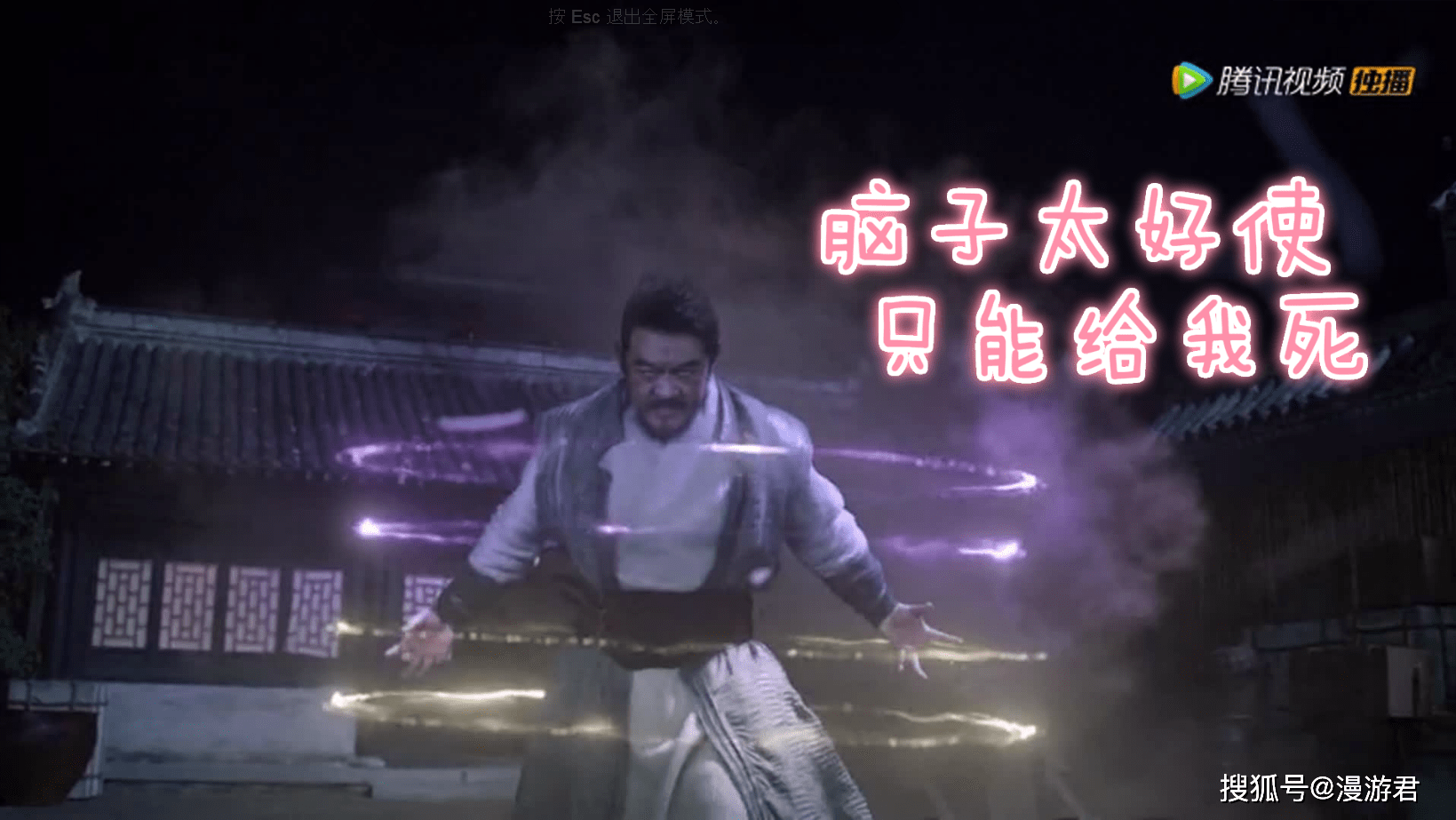 不良人是哪个上市公司出品 27a91aab2315458fae3708f101cf353c.png