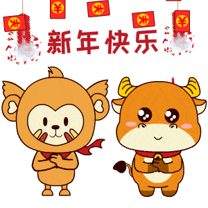 春节聊天必用 四耳猴新年表情包gif来了 赶紧收藏 好运