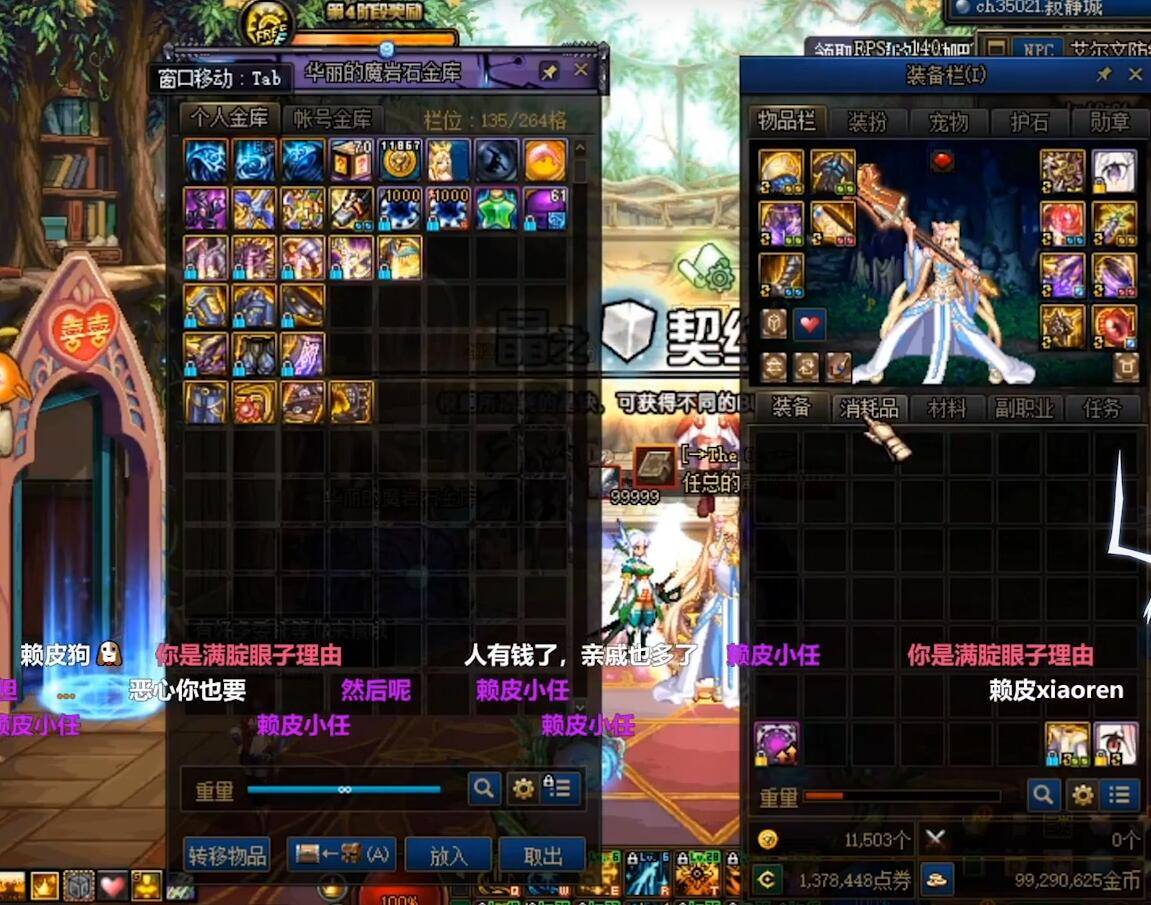 才是真|DNF：旭旭宝宝花10W买辟邪玉，付款后一看气坏了，转个身又涨5W8