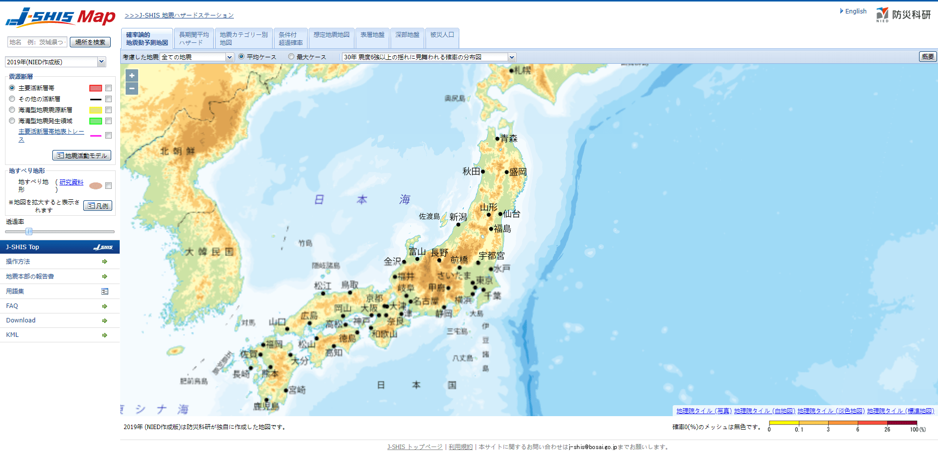 日本地图高清日本东京地图 自媒体热点