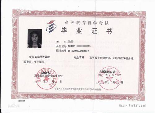 指方:学历提升有哪五种形式?毕业证有哪些区别?-搜狐大视野-搜狐新闻