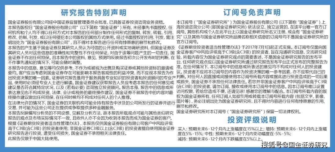 【郭进研究】恒力石化深度:如果250亿只是利润下限?附计算依据!