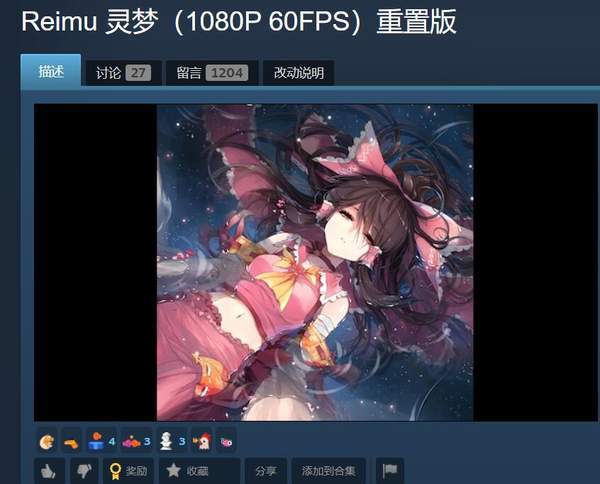 壁纸引擎 Steam史低促销支持动画壁纸 折后17元 软件