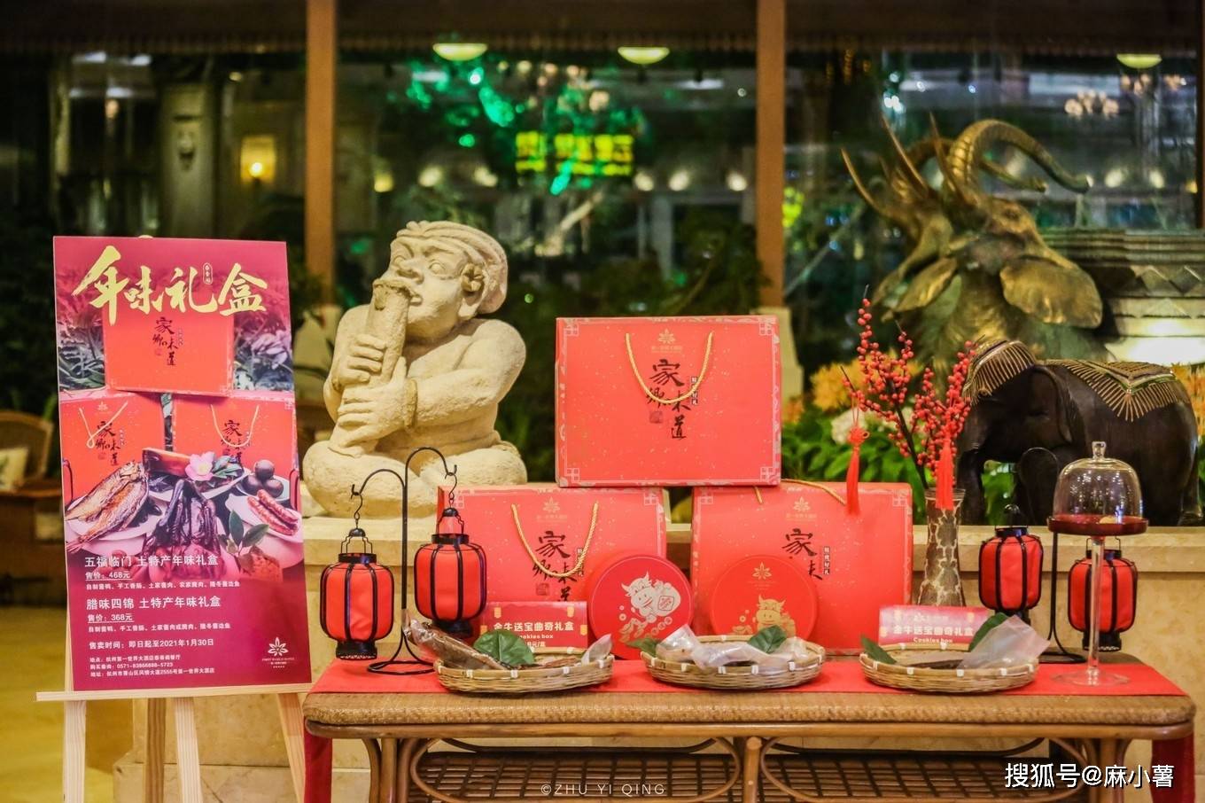 做盲盒小店铺 f0ee9f02704f45b795875571e2bb4b01.jpeg