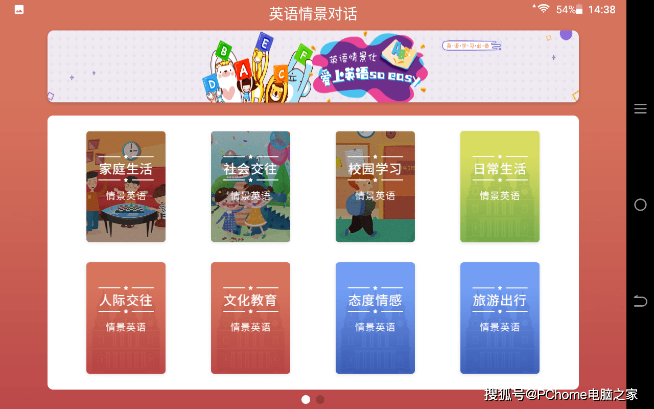 智能|讯飞智能学习机Q10评测：个性化精准学专攻薄弱项