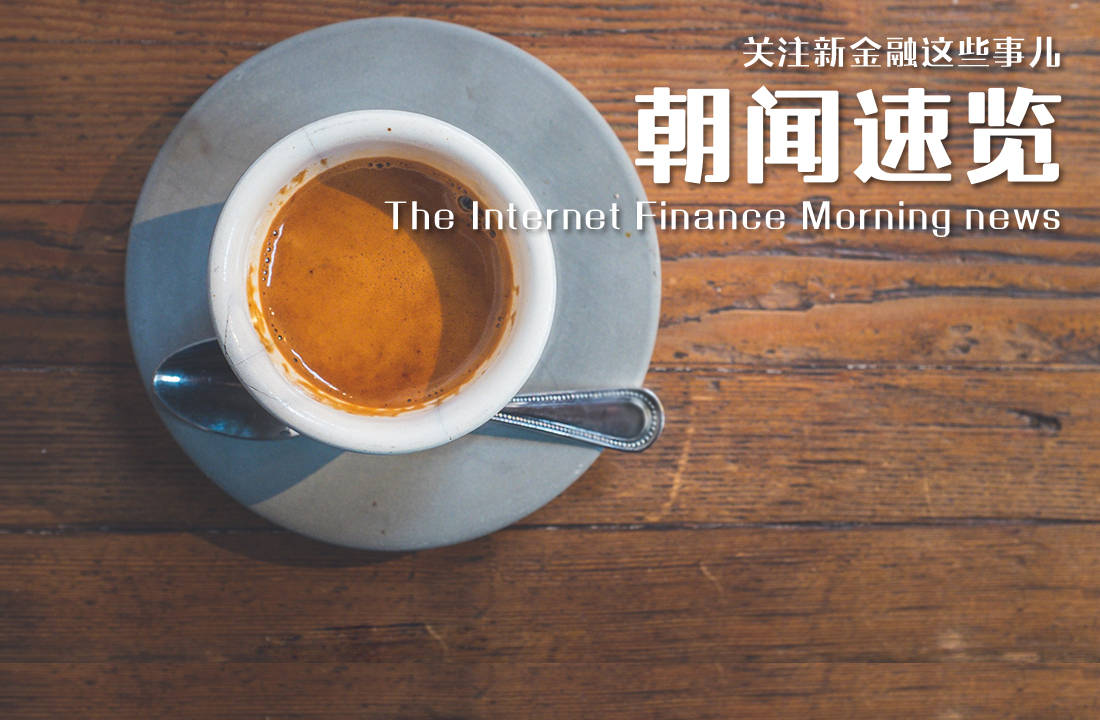 温超WEMONEY研究办公室:商务部发布文件称将加大对汽车个人消费信贷的支持力度