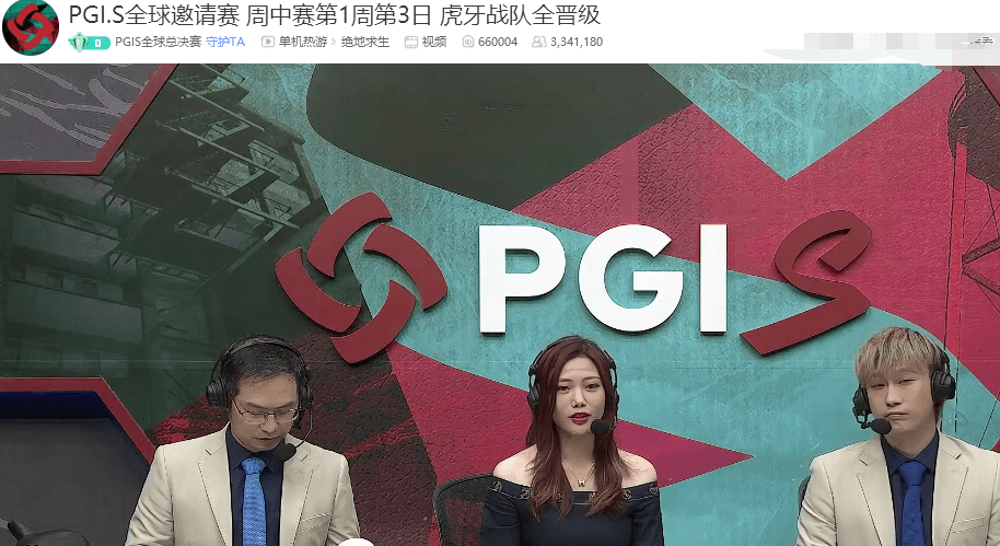 原创PGI大赛韩国战队全体吃瘪，PCL笑开花，网友嘲讽：赛制无敌