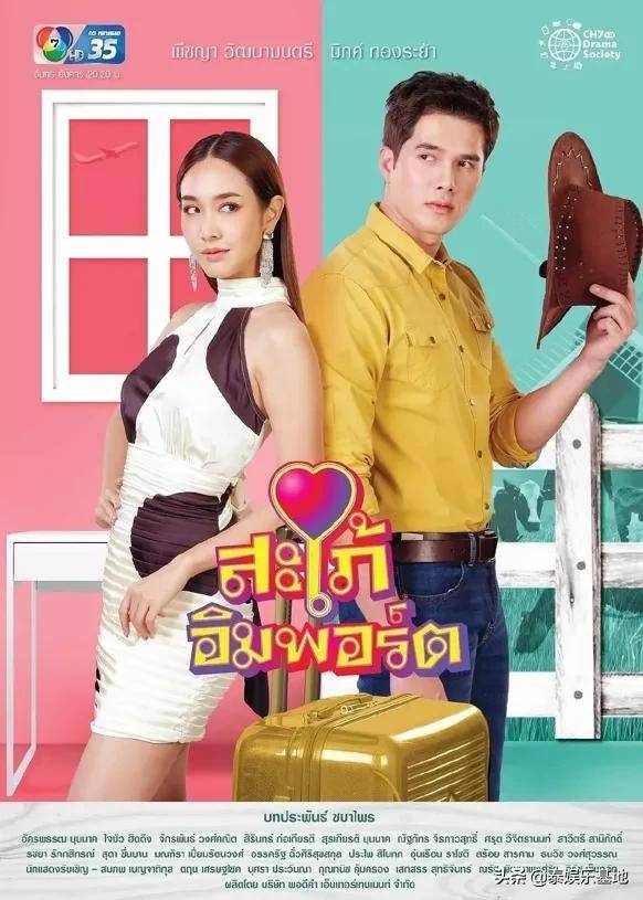 宅家看泰剧被甜晕这是什么神仙剧