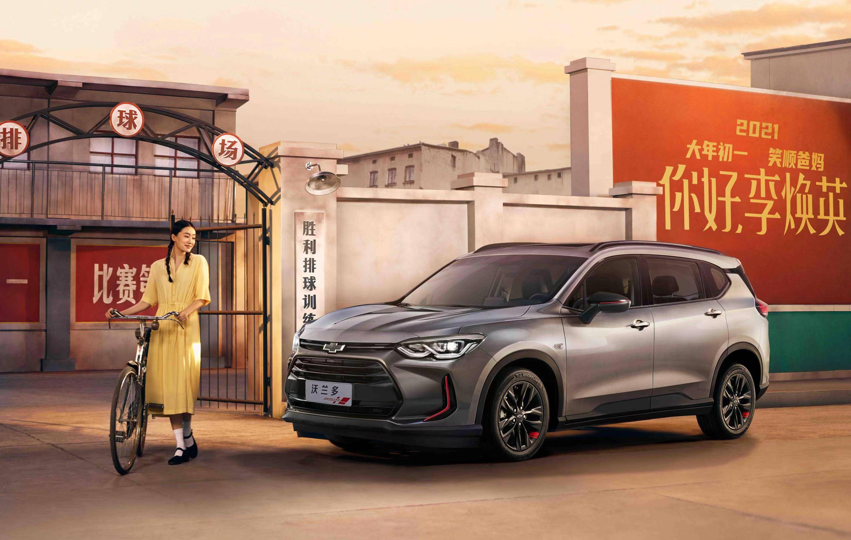 《你好,李焕英》电影外的独家剧情,她的新朋友来了