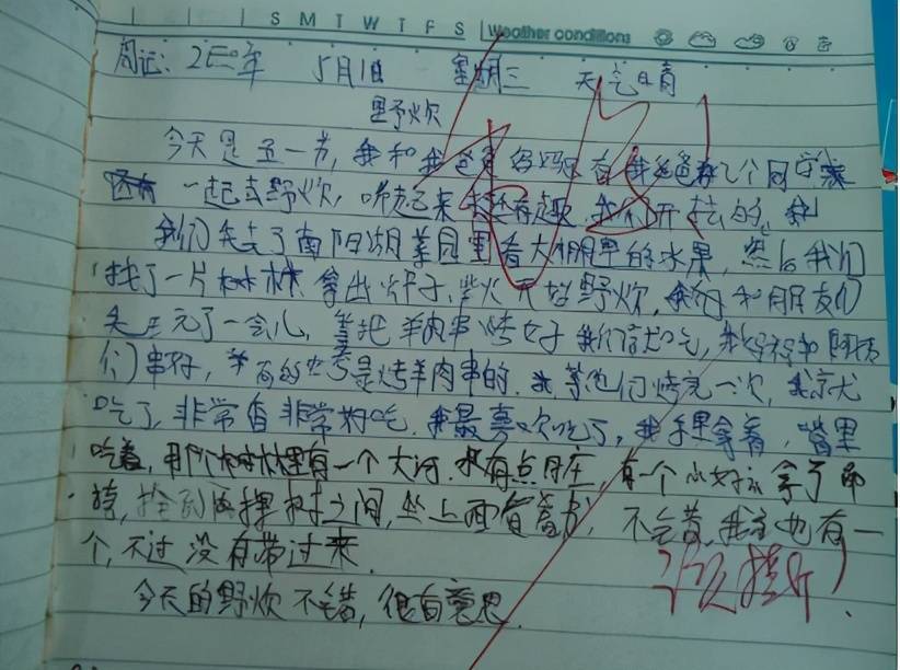 小學生狂草字體走紅字跡凌亂不堪老師看後想要放棄批改