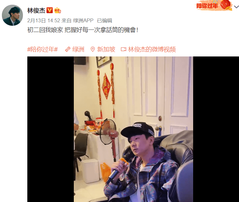 歌曲回娘家简谱_回娘家卓依婷演唱的简谱(3)
