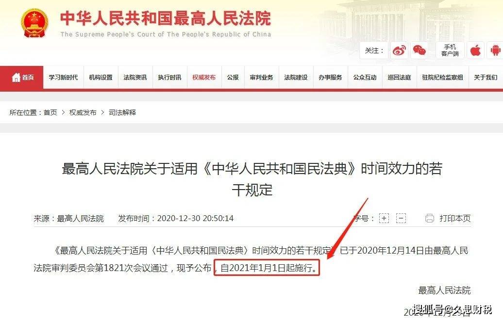 全国彩礼排行_2020年彩礼排行榜出炉!浙江18.3万全国第一,垫底的竟是这个省