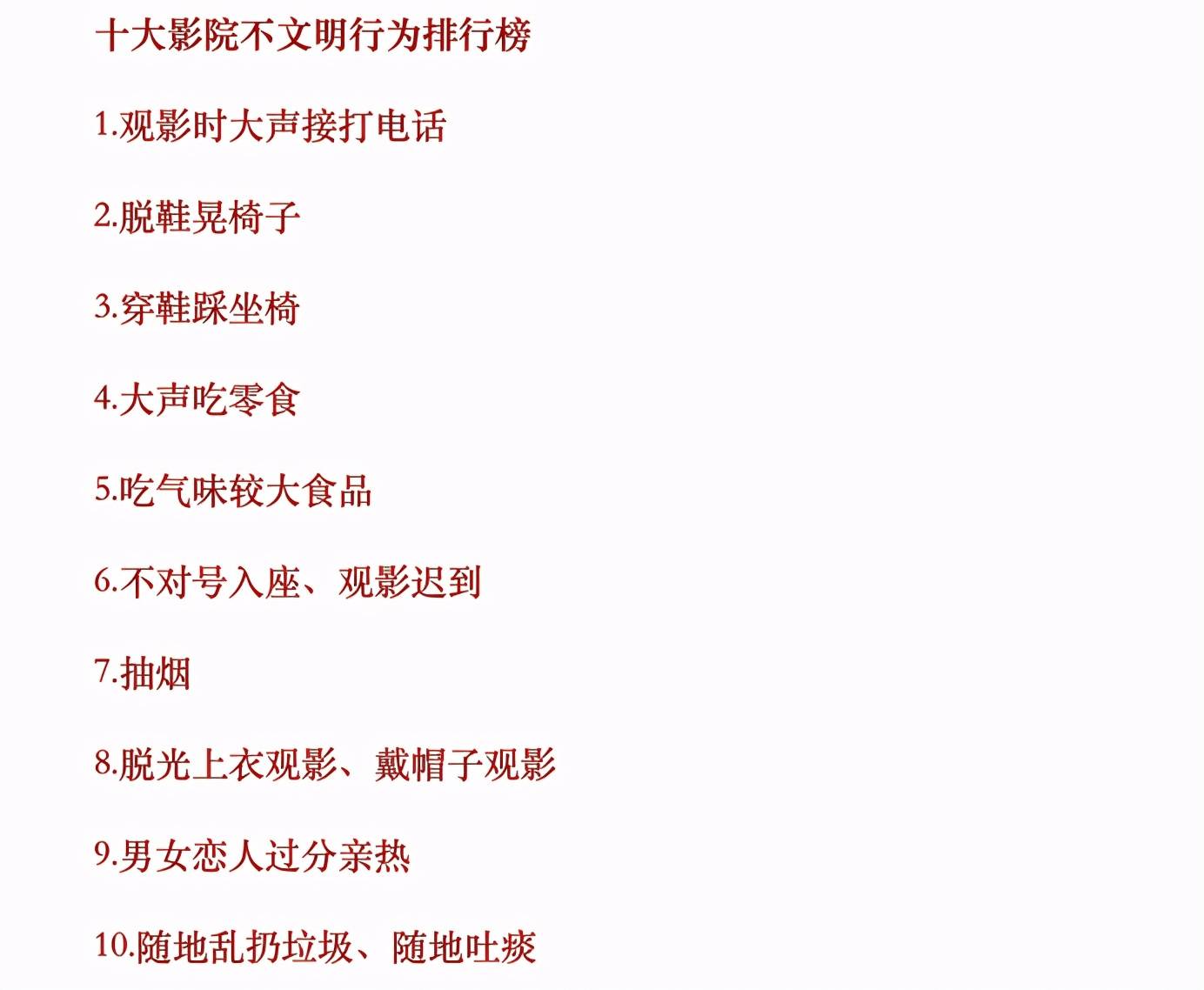 降魔的简谱_儿歌简谱(3)