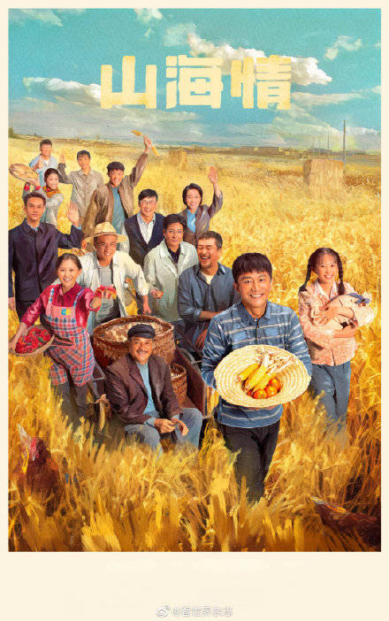 豆瓣电视剧评分排行榜_4月热播剧排行榜:《长歌行》只排第三,第一名豆瓣评分高达9.2