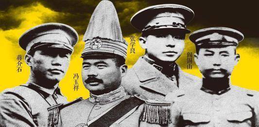 1930年伊始,国民党新军阀特别是蒋介石,冯玉祥,阎锡山三大派之间的