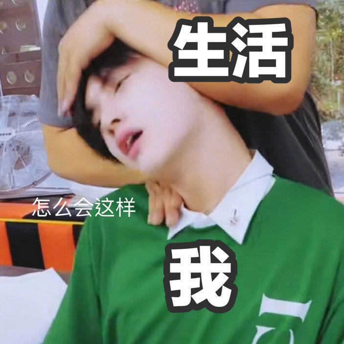 翟潇闻就是是表情包大户本人-搜狐大视野-搜狐新闻