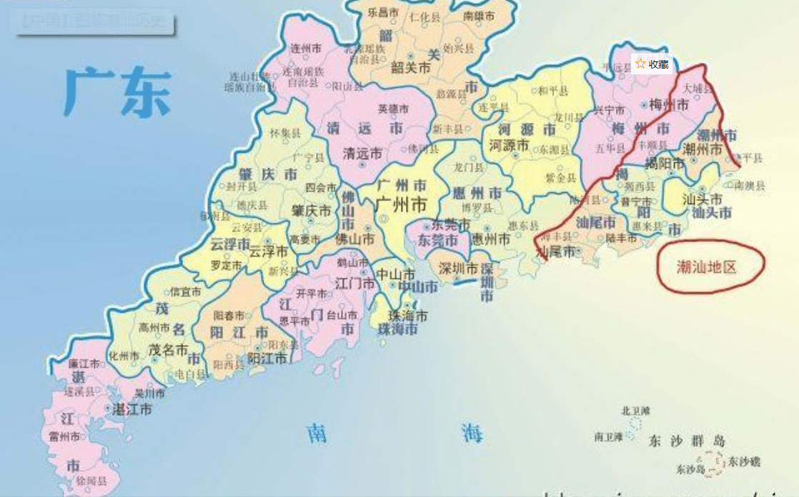 潮汕头人口_潮汕符头图片