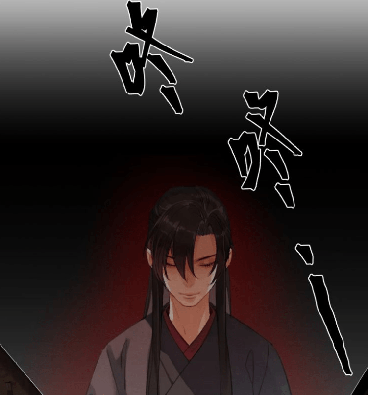 魔道祖师 漫画 魏无羡手拿陈情归来 台词被删了 温晁