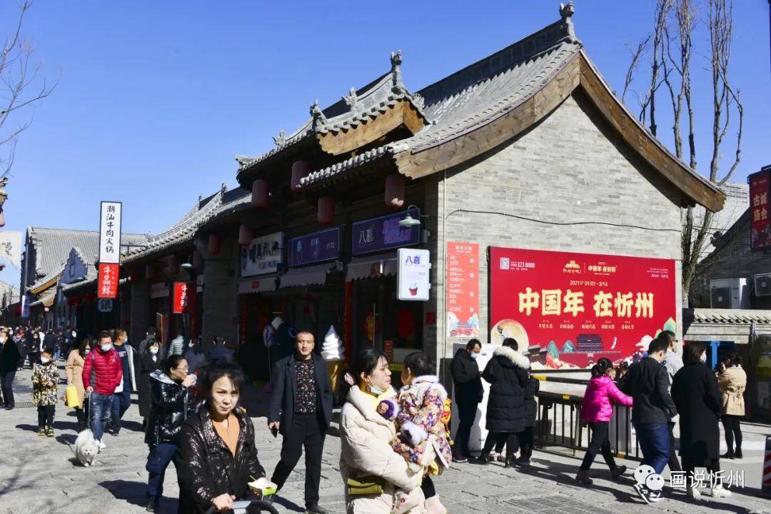 中国年在忻州，正月初五掀高潮