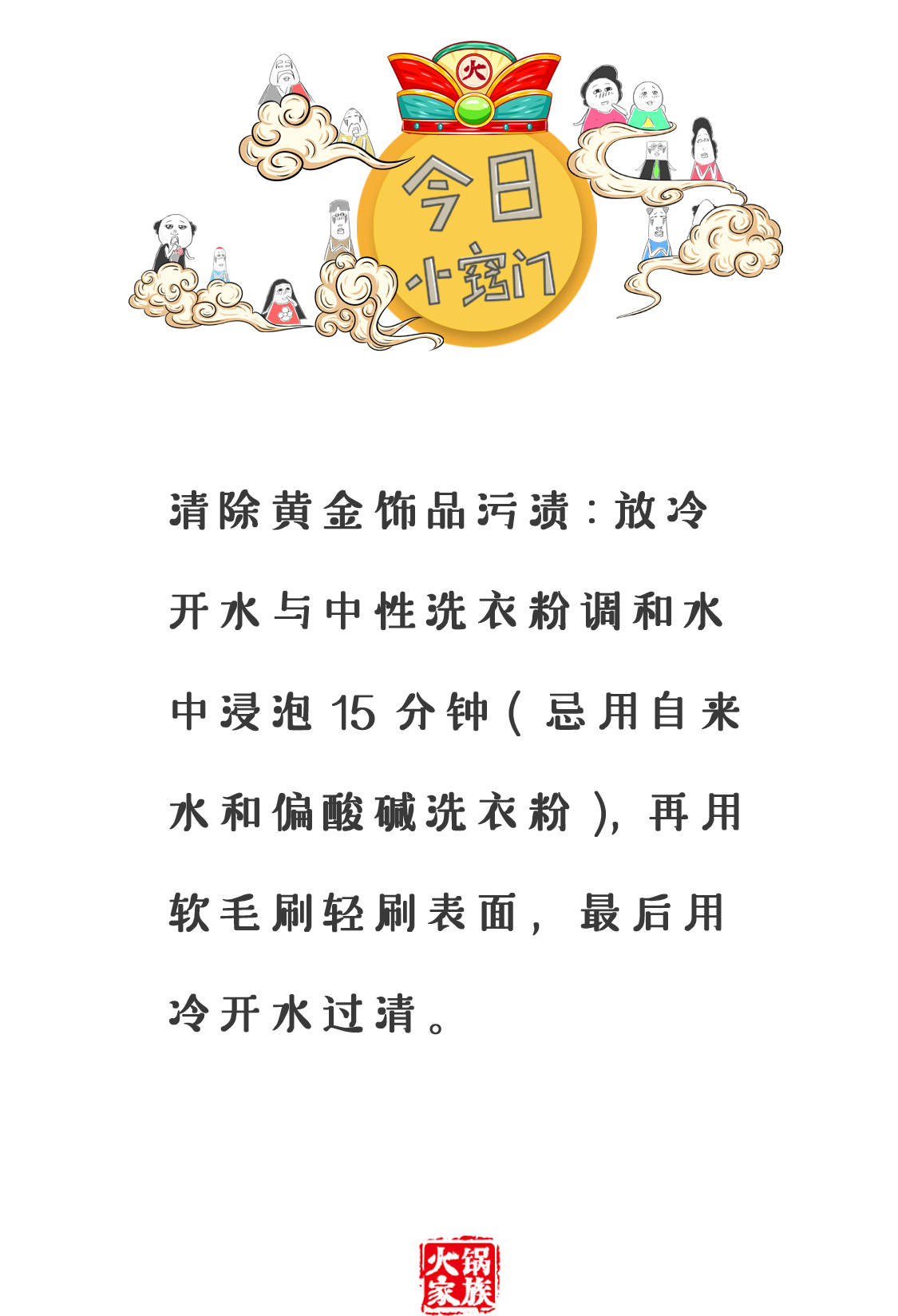 他妈的爱过头了拼音我爱他拼音 自媒体热点