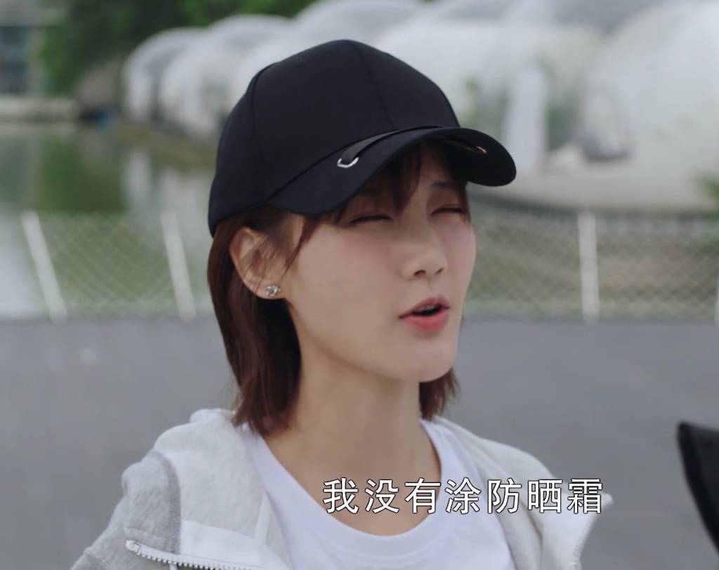 艾情虚晃一枪,把吴白的帽子拿了过来自己带上,说是忘了带防晒霜.