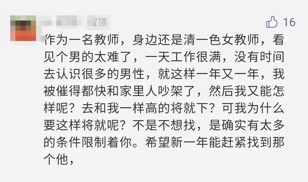 婚恋简谱_儿歌简谱(3)