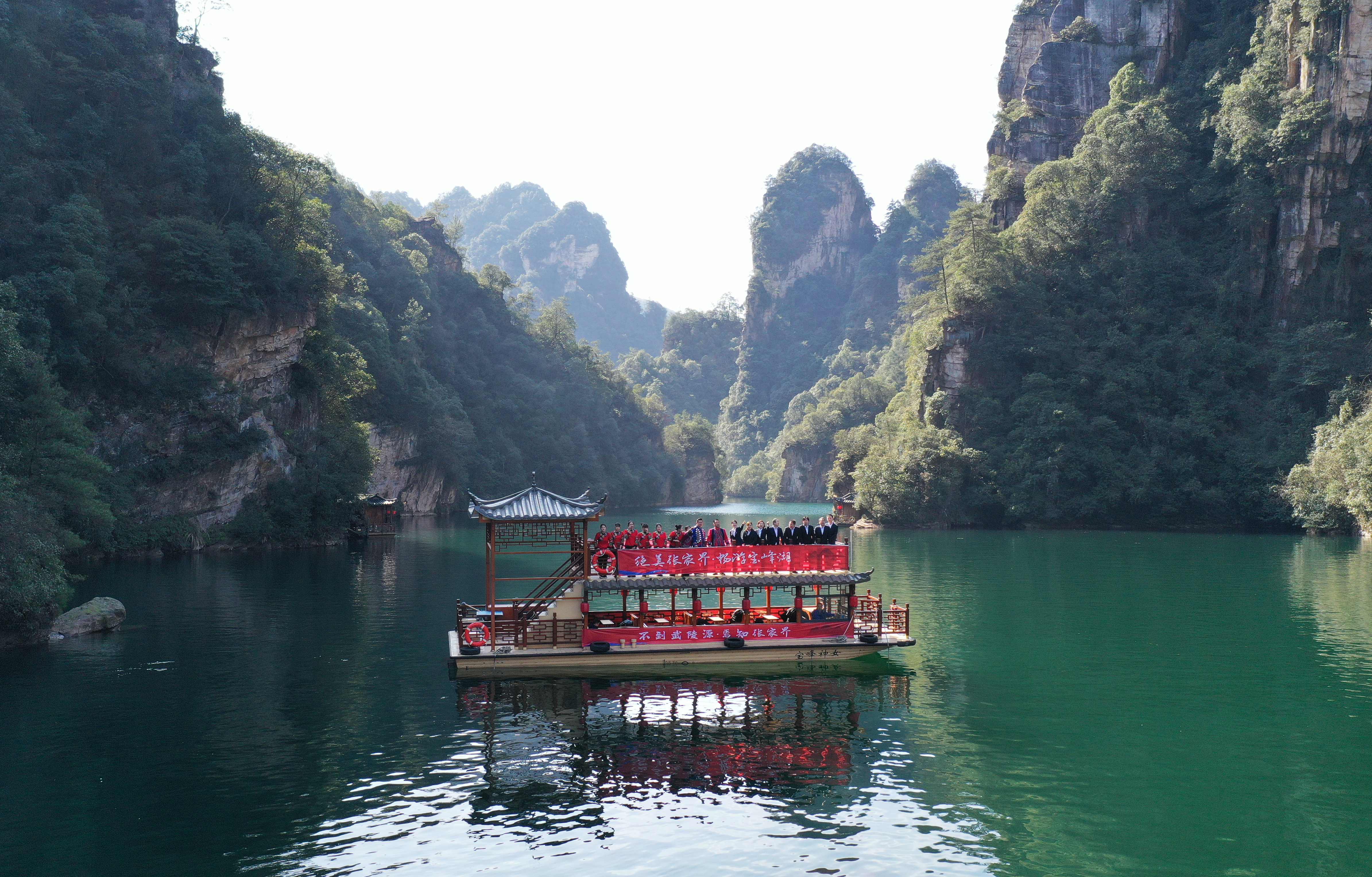 张家界宝峰湖照片图片