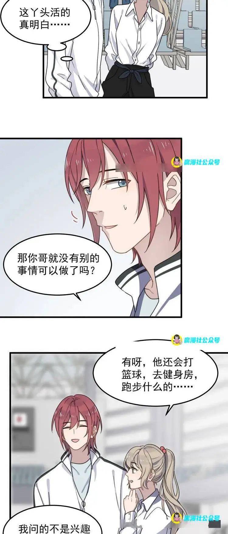 好久没看到你了怎么回复 高情商回复好久没联系了