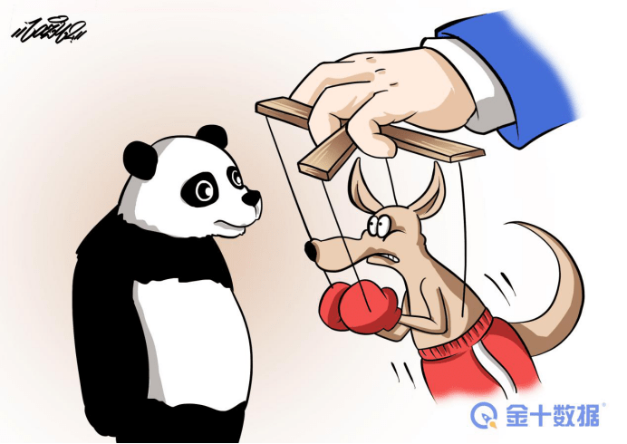 原中国企业获得全球最大铁矿石开发权!如果中国不买单,澳大利亚7983亿的目标就泡汤了