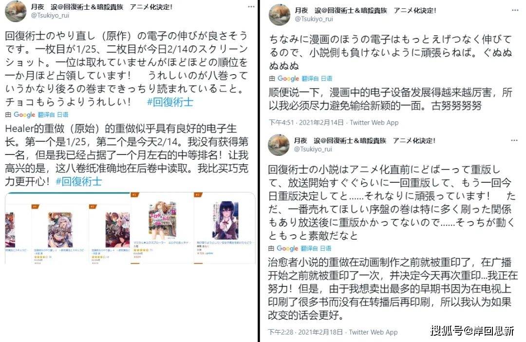 作者未知小说列表 0e4f0d4f936b4801beb7ac385b513027.jpeg