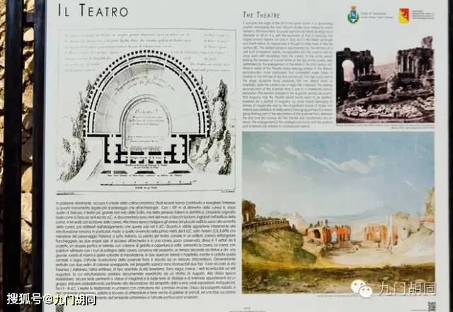 陶尔米纳古剧场-西西里岛的旅游名片