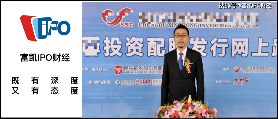 湘园新材IPO：因信披质量撤回申请 民生证券