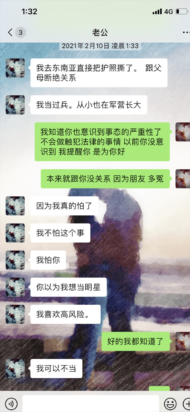 張芷溪發文實錘金瀚出軌又找外圍女，隨後又說是誤會，深夜大瓜看完我懵了 娛樂八卦吃瓜 第15张