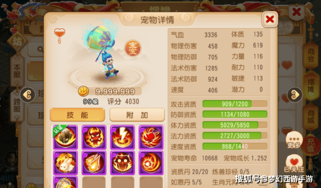 7ca35a8655e448a19dd678c0d00e6a22.png