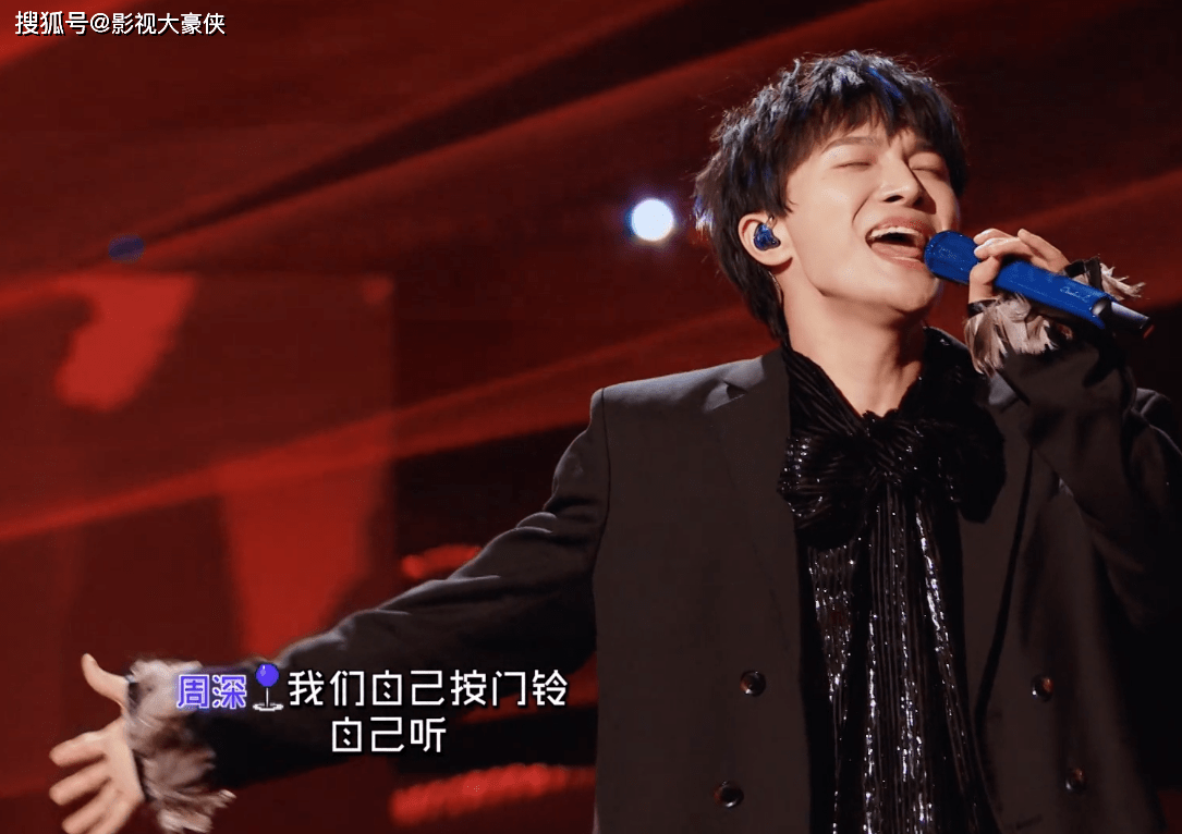 原创创造营2021首播邓超嗨翻全场周深展现高超唱功网友节目组选对人了