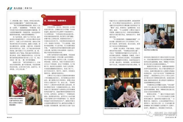 白氏人口现状_人口现状图片