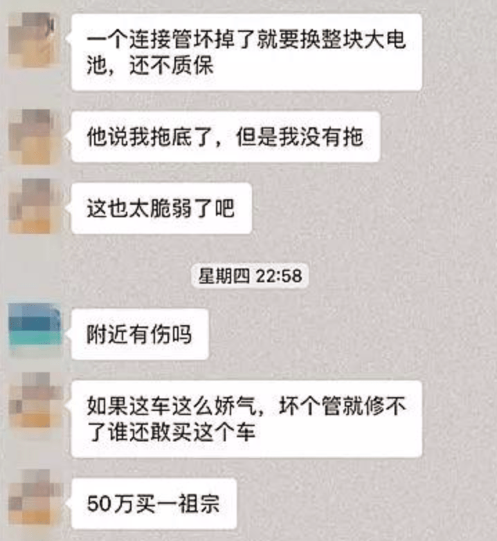 半岛全站不修不知道一修吓一跳(图16)