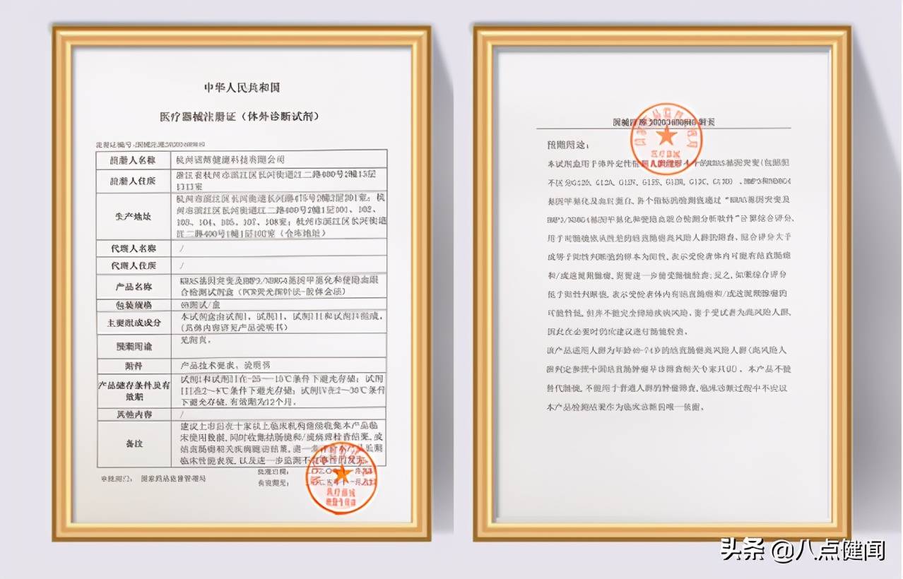 ISO13485认证费用揭秘：企业在医疗行业的生存之道