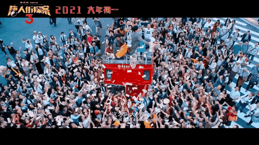 看完 唐人街探案3 东京取景地 日本观众直呼 中国剧组太有钱 夜灯网