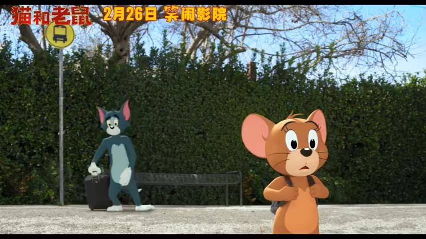 猫和老鼠全集中文完整版 04b191dd59644c96b95b28fc51a10aa4.jpeg
