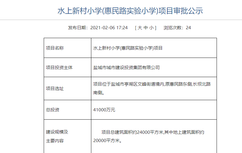 阜宁县2020年第三季度GDP_23省份今年前三季度GDP数据出炉