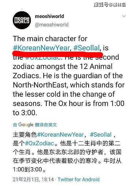 韩国的英文名怎么说 1c01b59923074f0f901ea9d4b4a7a242.jpeg