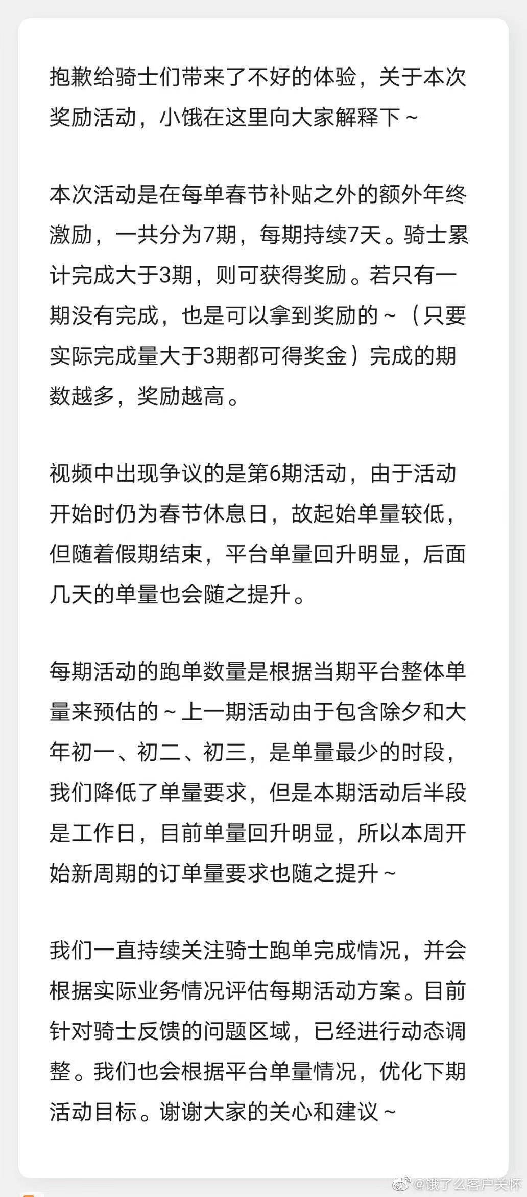 通什么达旦成语_成语故事图片(2)