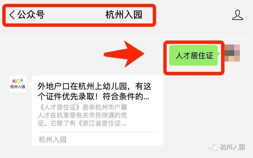 杭州总人口有多少2021_杭州到苏州有多少公里(2)