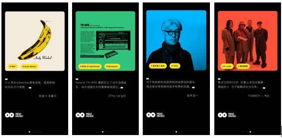 产品|腾讯音乐的这款小众音乐App到底怎么玩儿？