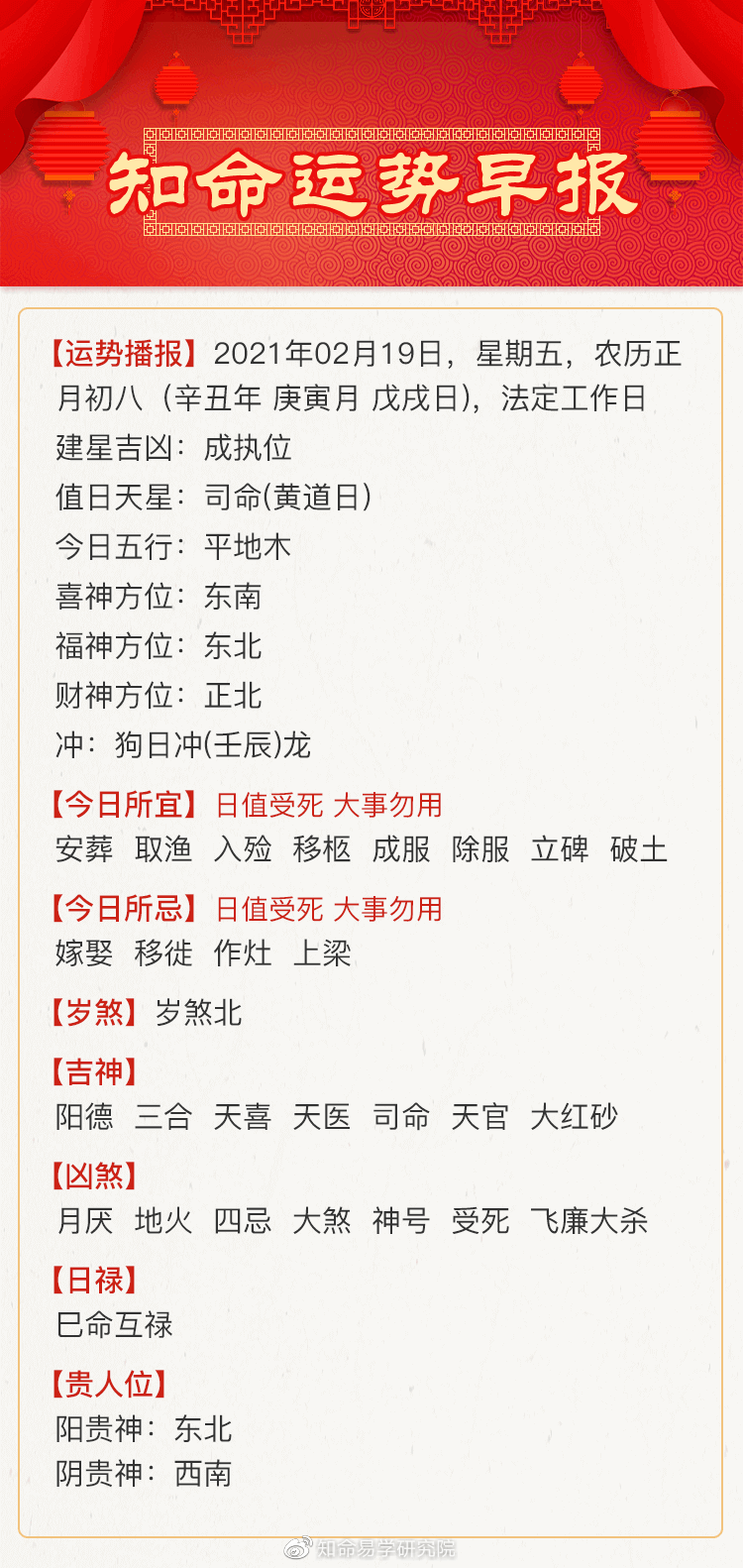498da2f52d8c497194f5abc21189e26c.png