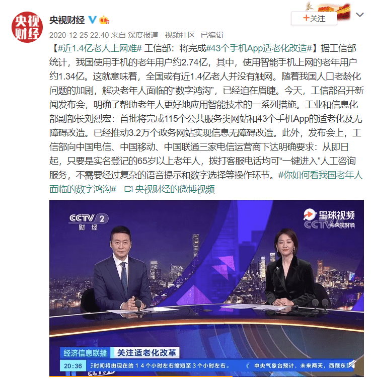 上前老人口语_老人微信头像(3)